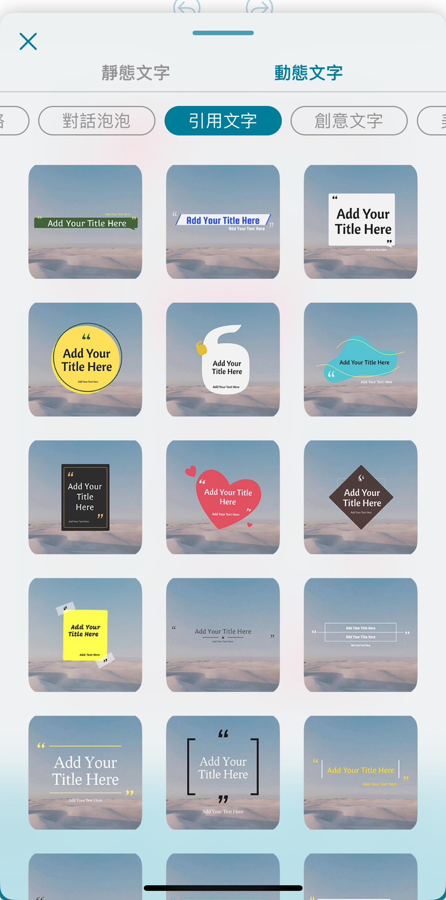 Promeo 畢業卡片文字